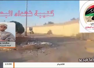 مداخلة مهند معمر | الناطق باسم قوة تأمين العاصمة .. التطورات الميدانية الأخيرة في محوري اليرموك وخلة الفرجان جنوب طرابلس