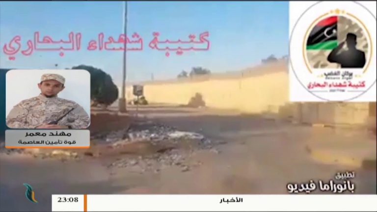 مداخلة مهند معمر | الناطق باسم قوة تأمين العاصمة .. التطورات الميدانية الأخيرة في محوري اليرموك وخلة الفرجان جنوب طرابلس