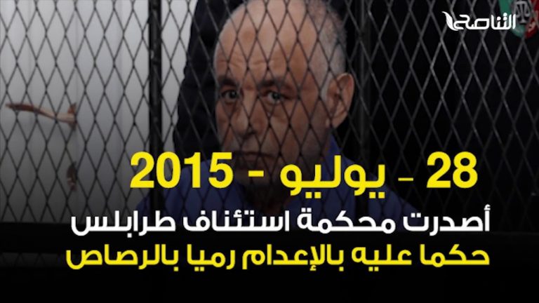 هل تتحقق العدالة بإطلاق محكومين بالإعدام -لظروف الصحية- وخلافا للقانون؟