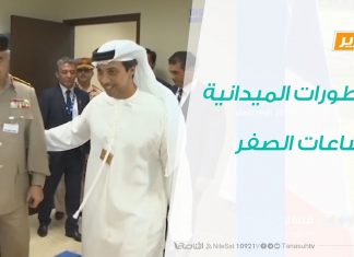 تقرير – تغطية خاصة – التطورات الميدانية وساعات الصفر