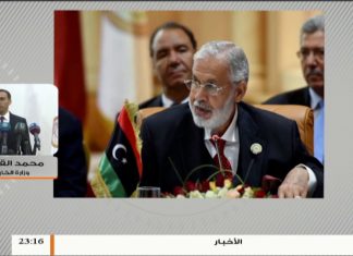 مداخلة محمد قبلاوي – الناطق باسم الجارجية الليبية | الدعوة لعقد جلسة طارئة بمجلس الأمن بعد العثور على أسلحة أمريكية في غريان عقب تحريرها | 2 – 7 – 2019