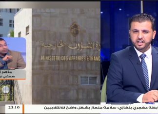 ماهر زيد / صحفي تونسي: تسليم الطائرة الحربية وقائدها لحكومة الوفاق من قبل الحكومة التونسية وارد جداً