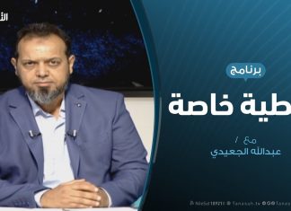 تغطية خاصة – قصور الخدمات مابين شماعة الحرب وإخفاق الحكومات – تقديم عبدالله الجعيدي – 25 – 7 – 2019
