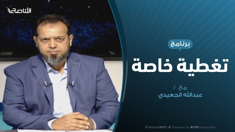 تغطية خاصة – قصور الخدمات مابين شماعة الحرب وإخفاق الحكومات – تقديم عبدالله الجعيدي – 25 – 7 – 2019
