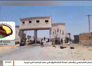 محمد العريق: قوات الجيش الليبي تصدت لتسلل ميلشيات حفتر بمعسكر النقلية وكبدتهم خسائر في العتاد والأرواح