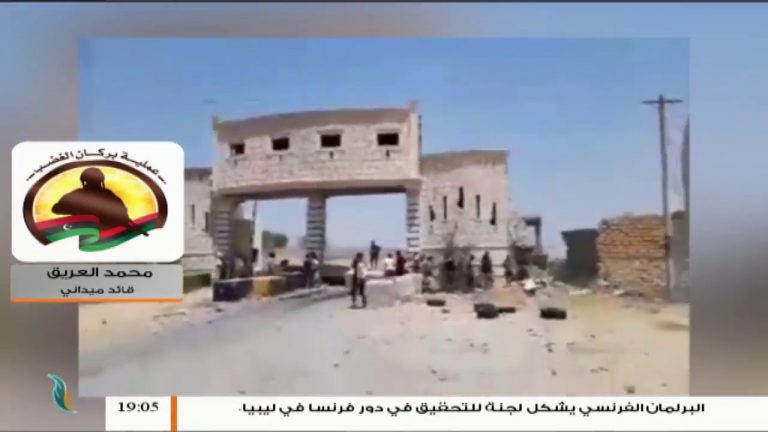 محمد العريق: قوات الجيش الليبي تصدت لتسلل ميلشيات حفتر بمعسكر النقلية وكبدتهم خسائر في العتاد والأرواح