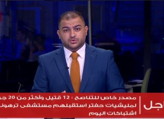 عمران اشتيوي: الهجوم على القربوللي جاء كردة فعل لهزيمة ميليشيات حفتر الأيام الماضية وعلى مدار الحرب الدائرة