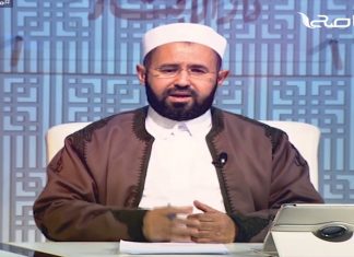 دار الإفتاء الليبية تفتح نافذة مباشرة لاستقبال أسئلتكم واستفساراتكم عبر برنامج يقدمه ثلة من الفقهاء الأجلاء