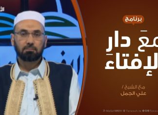 مع دار الإفتاء – مع الشيخ علي الجمل – عضو لجنة الفتوى بدار الإفتاء