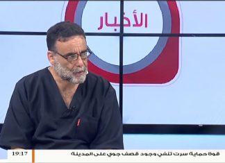 خالد زويط : الطب الميداني يأمل توفير عدد من سيارات الإسعاف من حكومة الوفاق ووزارة الصحة وتراعي ظروف الأطباء واحتياجاتهم.