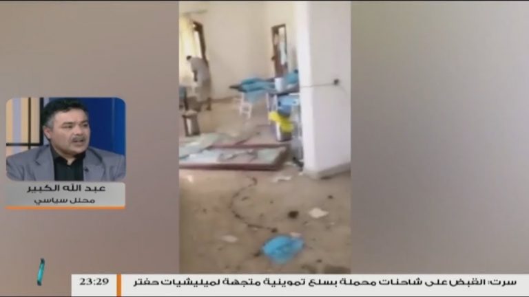 عبد الله الكبير: حول صمت المجتمع الدولي تجاه قصف المدنيين في العاصمة من قبل حفتر، لن يتحرك المجتمع الدولي حتى يطال القصف مواطنيهم