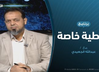 تغطية خاصة – مليشيات حفتر.. و تكرار الهزيمة – تقديم عبدالله الجعيدي – 29 – 7 – 2019