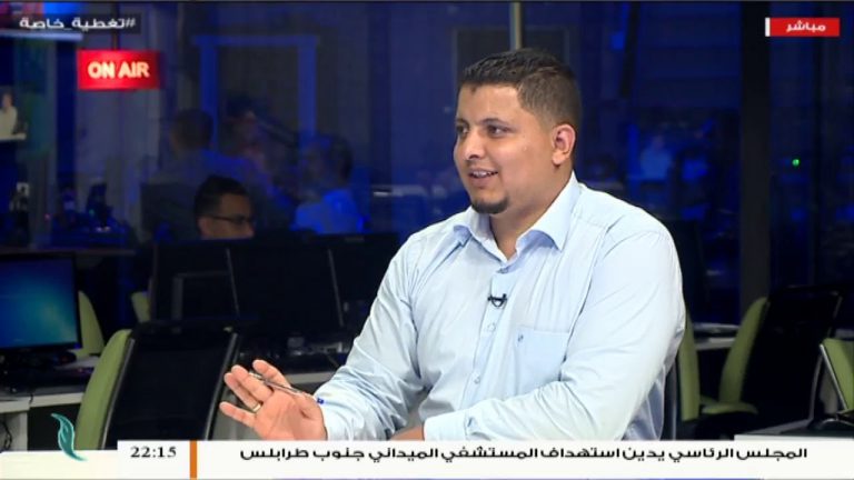 تغطية خاصة – تفاعل مواقع التواصل الاجتماعي مع العدوان على طرابلس – مع مصطفى محمد و أسامة الرياني