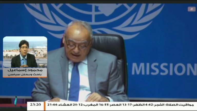 محمود إسماعيل : غسان سلامة لم يعمل شيئا إلى الٱن . سلامة لم يستطع زيارة مجلس نواب طرابلس وذهب للرجمة لمقابلة عجوز الرجمة.