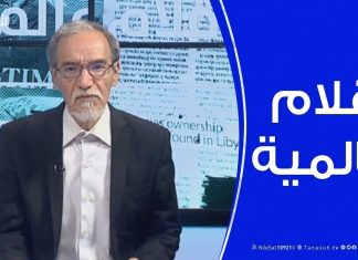 أقلام عالمية .. مع د. فتحي الفاضلي | 30 – 7 – 2019