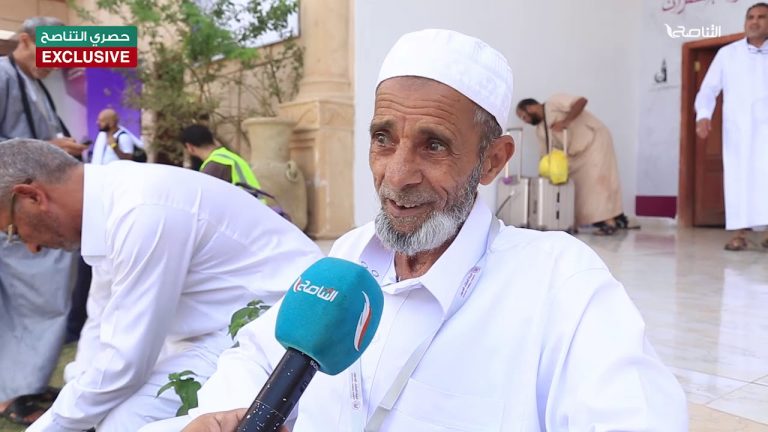 عدسة التناصح | لقاءات مع بعض الحجاج القاصدين الأراضي المقدسة لأداء منسك الحجّ