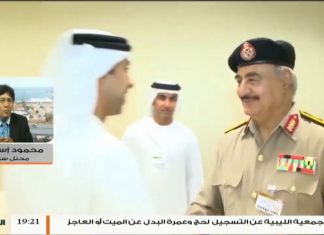 مداخلة محمود إسماعيل | الباحث السياسي والقانوني .. من وراء الولايات المتحدة؟؟ في اتخاذها قرار يعيق إصدار بيان من مجلس الأمن يدين مجزرة الهجوم بالطياران الأجنبي التابع لحفتر عل مقر إيواء للمهاجرين الغير شرعيين بتاجوراء ليلة الثلاثاء الماضي