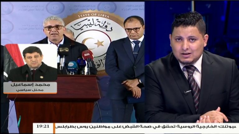 البعثة أدانت القصف ولم تُدين المجرم حفتر … للتفاصيل مع الباحث الأكاديمي محمد إسماعيل