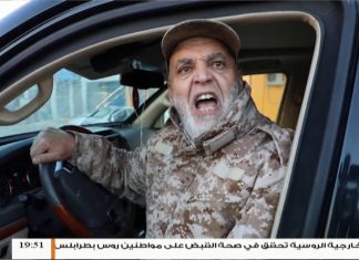 وثائقي ..الشهيد العميد مصدق التونالي