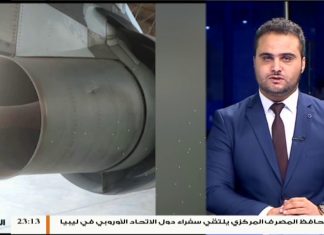 مداخلة مختار المحمودي – حول قصف مطار معيتيقة مما أدى إلى إصابة 3 مهندسين من شركة الخطوط الإفريقية وطائرة