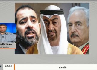 مداخلة مروان الدرقاش – حول المعلومات عن تشكيل حكومة جديدة برئاسة العارف النايض من قبل أبوظبي