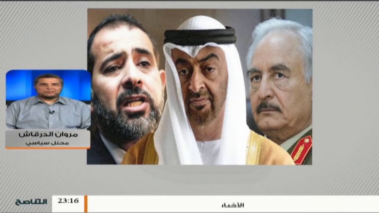 مداخلة مروان الدرقاش – حول المعلومات عن تشكيل حكومة جديدة برئاسة العارف النايض من قبل أبوظبي