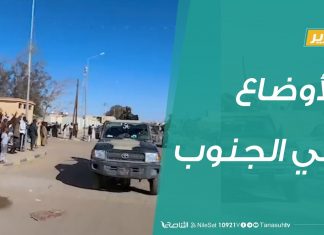 تقرير – تغطية خاصة … الوضع الأمني في الجنوب – 9 – 7 – 2019