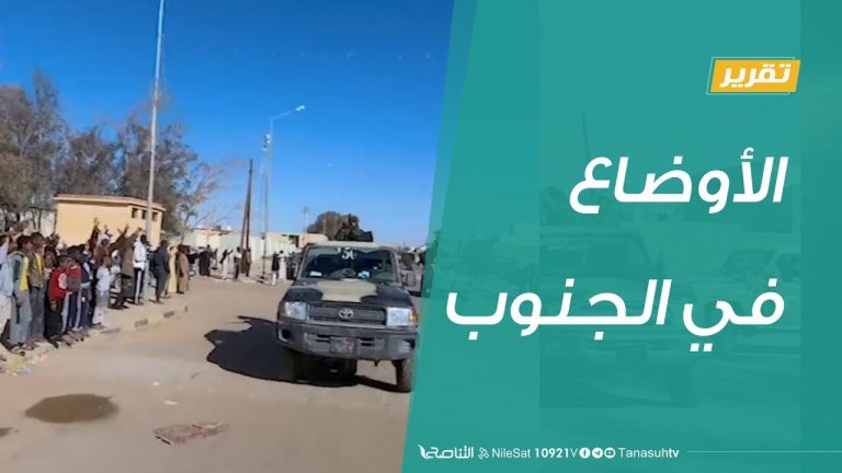 تقرير – تغطية خاصة … الوضع الأمني في الجنوب – 9 – 7 – 2019