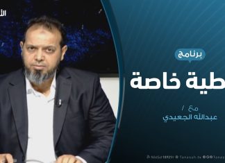 تغطية خاصة – الوضع الأمني في الجنوب – تقديم عبدالله الجعيدي – 9 – 7 – 2019