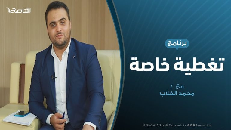 تغطية خاصة من مدينة غريان – مستجدات الأوضاع في غريان – تقديم محمد الخلاب – 9 – 7 – 2019
