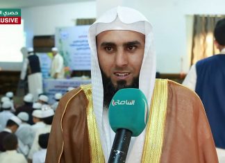 لقاء مع الشيخ عمر الحشاني معلم للقرآن الكريم بمسجد عمر بن الخطاب بمدينة غريان من خلال حفل ختم القرآن لعدد من طلبة وطالبات المركز.