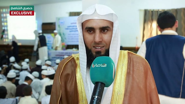 لقاء مع الشيخ عمر الحشاني معلم للقرآن الكريم بمسجد عمر بن الخطاب بمدينة غريان من خلال حفل ختم القرآن لعدد من طلبة وطالبات المركز.