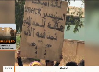 محمود علي .. يروي للتناصح تفاصيل خروج مهاجرين غير شرعيين في مظاهرة بالعاصمة طرابلس