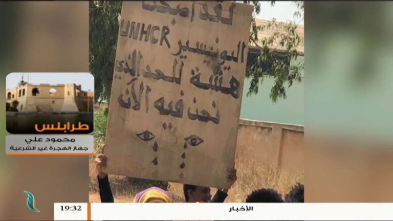 محمود علي .. يروي للتناصح تفاصيل خروج مهاجرين غير شرعيين في مظاهرة بالعاصمة طرابلس