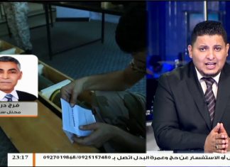 فرج دردور – محلل سياسي: فرنسا اُجبرت على تبني موقفها من اسحلة جافلن بعد تحرير غريان