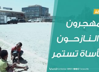 تقرير – تغطية خاصة – المهجرون والنازحون .. مأساة تستمر – 11 – 7 – 2019