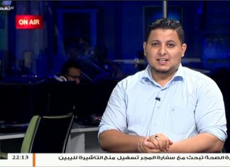 تغطية خاصة – تفاعل مواقع التواصل الاجتماعي مع العدوان على طرابلس – مع مصطفى محمد و أسامة الرياني
