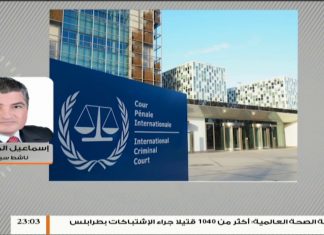 إسماعيل المحيشي – المجتمع الدولي منقسم ولم يقم بأي دور حتى الآن حيال ما يحدث في ليبيا من انتهاكات