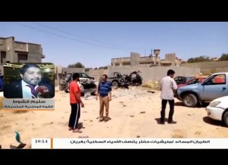 سليم قشوط : هدوء نسبي حذر بكافة محاور القتال جنوب العاصمة واشتباكات متقطعة بين الحين والٱخر