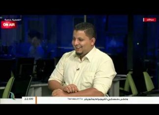 تغطية خاصة – تفاعل مواقع التواصل الاجتماعي مع العدوان على طرابلس – مع مصطفى محمد وأسامة الرياني – 29 – 8 – 2019