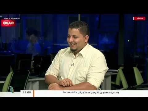 تغطية خاصة – تفاعل مواقع التواصل الاجتماعي مع العدوان على طرابلس – مع مصطفى محمد وأسامة الرياني – 29 – 8 – 2019