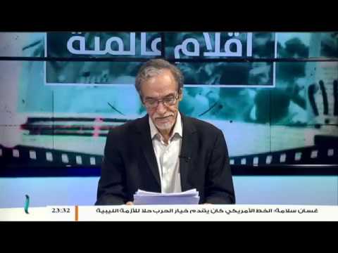 أقلام عالمية – مع د. فتحي الفاضلي | 24 – 8 – 2019