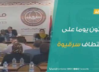 تقرير – ثلاثون يوما على اختطاف سرقيوة