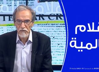 أقلام عالمية .. مع د. فتحي الفاضلي