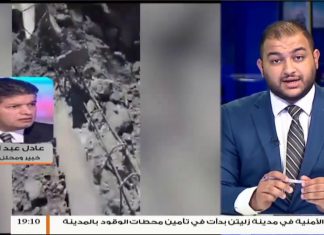 عادل عبد الكافي : قصف طيران حفتر على المنشآت الحيوية الهدف منه شلّ حركة الملاحة الجويّة وخلق أزمات وللتغطية على هزيمته على الأرض.