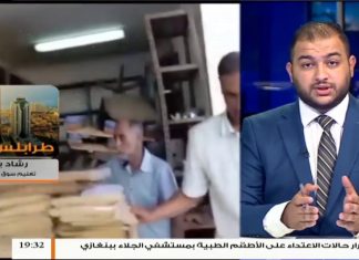 رشاد بشر : حول انطلاق امتحانات الشهادة الثانوية بقسميها الأدبي والعلمي الإستعدادات والتجهيزات.