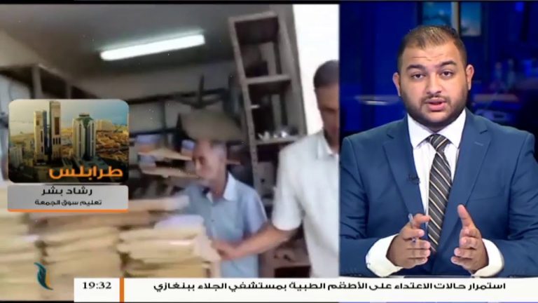 رشاد بشر : حول انطلاق امتحانات الشهادة الثانوية بقسميها الأدبي والعلمي الإستعدادات والتجهيزات.