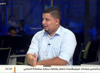 تغطية خاصة – تفاعل مواقع التواصل الاجتماعي مع العدوان على طرابلس – مع مصطفى محمد وأسامة الرياني