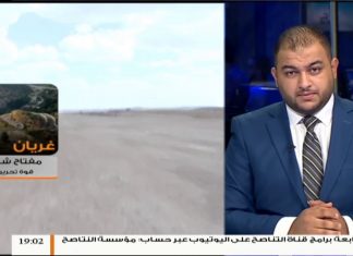 مفتاح شنكادة : حفتر لن يدخل مدينة غريان ونحن أحياء، كما تم التصدي لجميع محاولات ميليشيات حفتر الاقتراب من المدينة