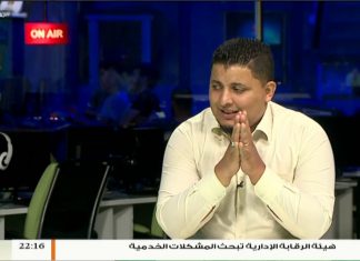 تغطية خاصة | تفاعل مواقع التواصل الاجتماعي مع العدوان على طرابلس | مع مصطفى محمد وأسامة الرياني | 22 – 8 – 2019